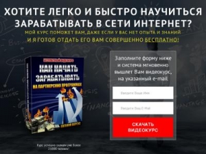 Скриншот главной страницы сайта newhab.ru